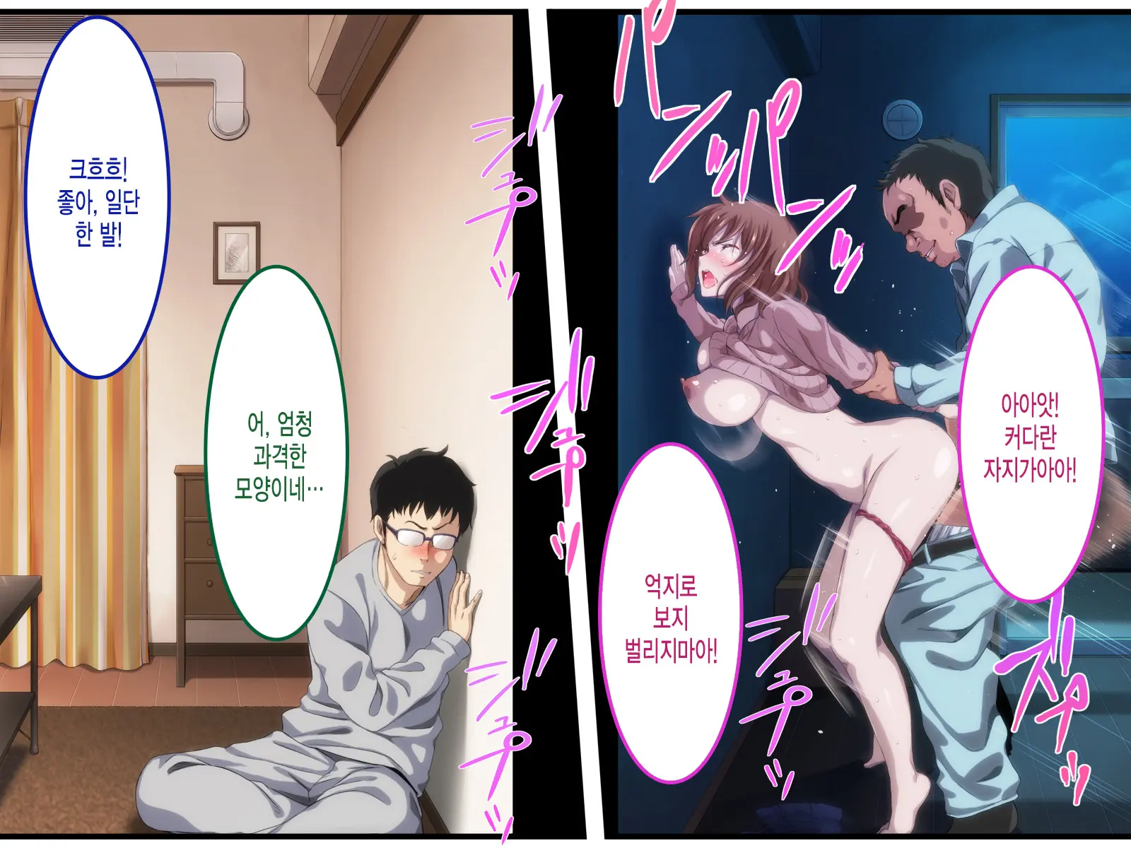 305-Goushitsu No Onna ~Youkoso, Gokubuto Chinpo Ni Haramasareru Unmei No Heya E~
